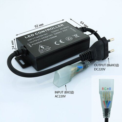 Контролер RGB Neon 220B 1200W-RF5-N 2487 фото