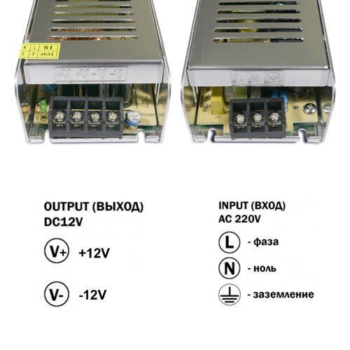 Блок живлення OEM DC12 240W 20А STR-240 вузький 2495 фото