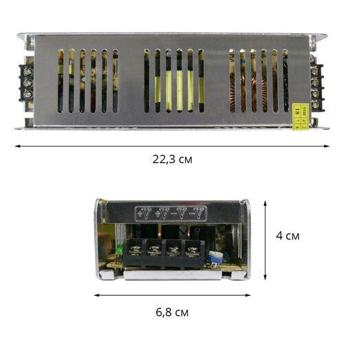 Блок живлення OEM DC12 240W 20А STR-240 вузький 2495 фото