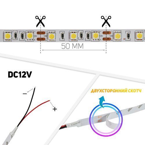 Світлодіодна стрічка OEM ST-12-5050-60-WW-20-V2 тепла біла, негерметична, 1м 2102 фото