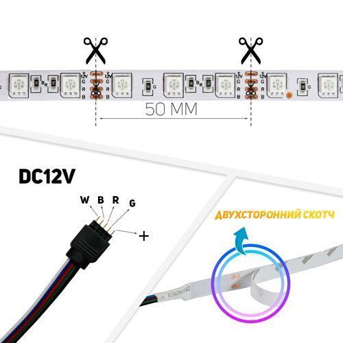Світлодіодна стрічка OEM ST-12-5050-60-RGB-20, негерметична, 1м 2103 фото