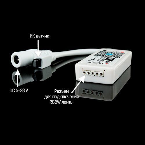 Контролер RGBW OEM 8А-WIFI-IR24 (2A * 4канала) 2327 фото