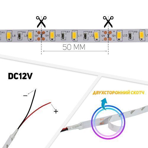 Світлодіодна стрічка OEM ST-12-5630-60-WW-20-V2 тепла біла, негерметична, 1м 2106 фото