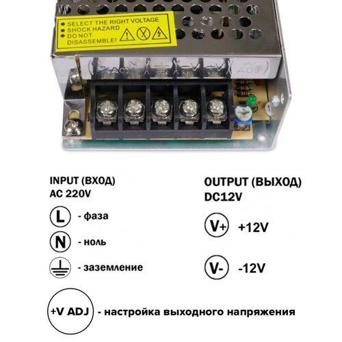 Блок живлення OEM DC12 100W 8.5А TR-100 2183 фото