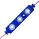 Світлодіодний модуль BRT XG192 5630-3 led W 1,5W BLUE, 12В, IP65 синій з лінзою напівсфера 2521 фото 1