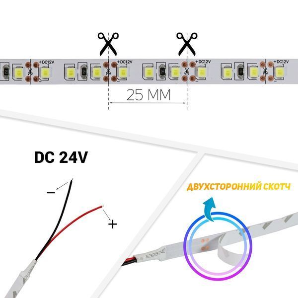 Світлодіодна стрічка B-LED 24V 2835-120 NW IP20 4500К, негерметична, 1м 2207 фото