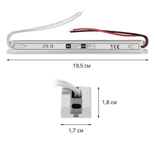 Блок живлення OEM DC12 18W 1,5А LTR-18 stick 2122 фото