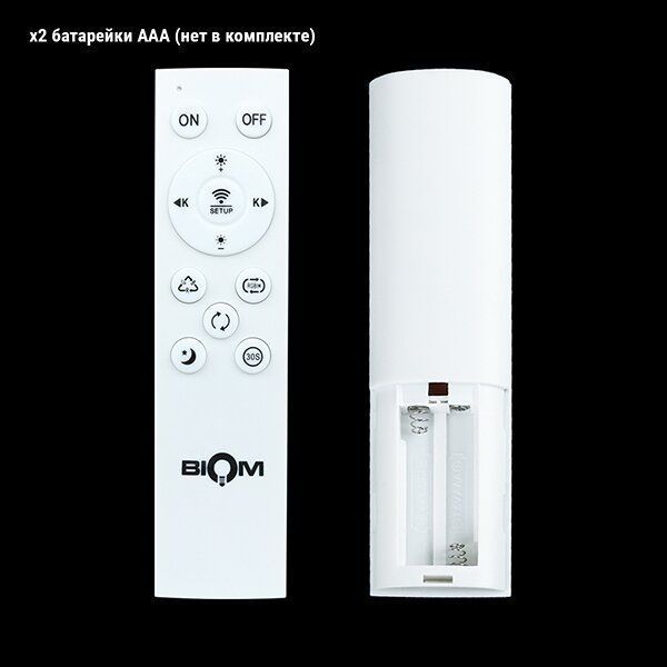 Світильник світлодіодний Biom SMART SML-R19-80-RGB 3000-6000K 80Вт+16Вт RGB с д/у +APP 2568 фото