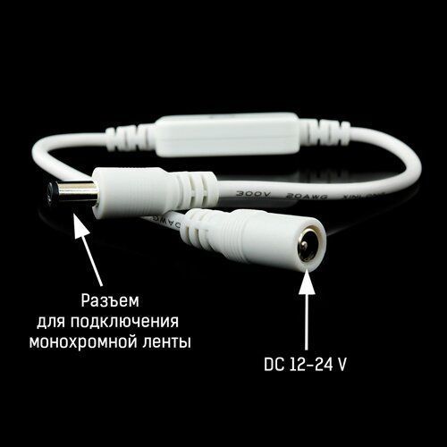 Димер OEM 6A M-T71 Touch White 1 канал 2497 фото