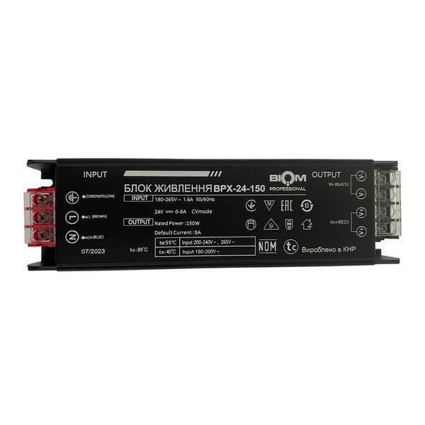 Блок живлення BIOM Professional DC24 150W BPX-24-150 6А 2927 фото