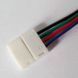 Конектор для свiтлодiодних стрiчок OEM SC-09-SWS-10-4 10mm RGB 2joints wire (дрiт-2 затискача) 2271 фото 4