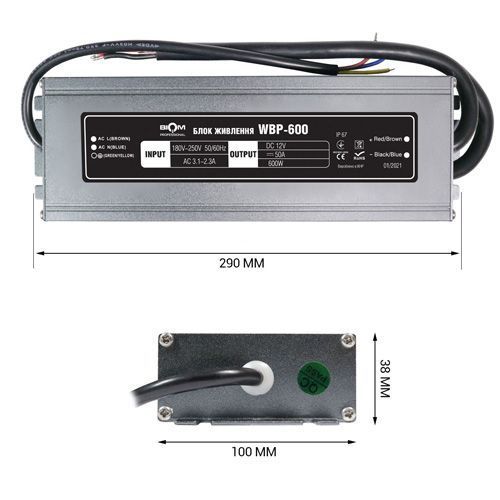 Блок живлення BIOM Professional DC12 600W WBP-600 50А герметичний 2789 фото