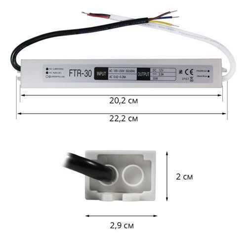 Блок живлення OEM DC12 30W 2,5А FTR-30-12 WP герметичний 2236 фото