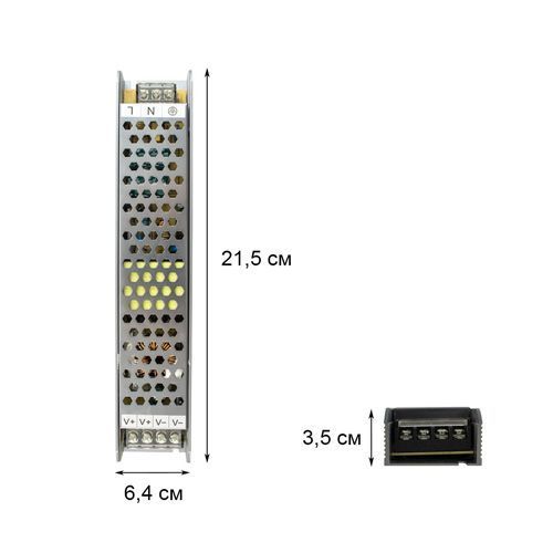 Блок живлення BIOM Professional DC24 250W BPU-24-250 10.5А 2792 фото