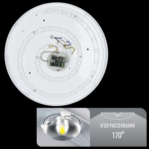 Світильник світлодіодний Biom SMART SML-R20-50/2-DIY 3000-6000K 50Вт с д/у 2663 фото