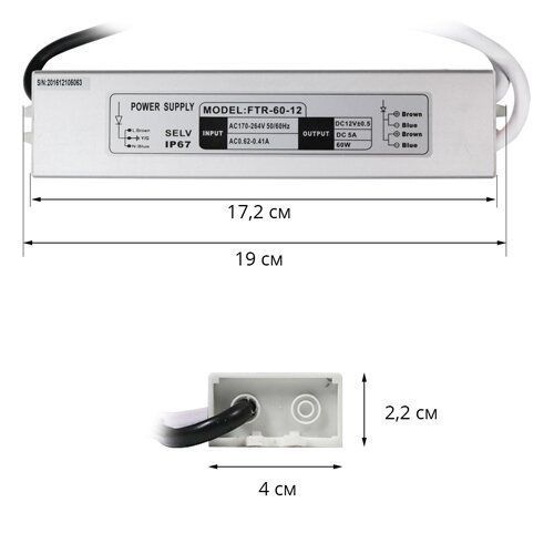 Блок живлення OEM DC12 60W 5А FTR-60-12 WP герметичний 2238 фото