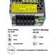 Блок живлення OEM DC12 60W 5А TR-60-12 2154 фото 3