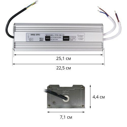 Блок живлення OEM DC12 150W 12.5А FTR-150-12 WP герметичний 2241 фото