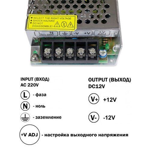 Блок живлення OEM DC12 120W 10А TR-120-12 2155 фото