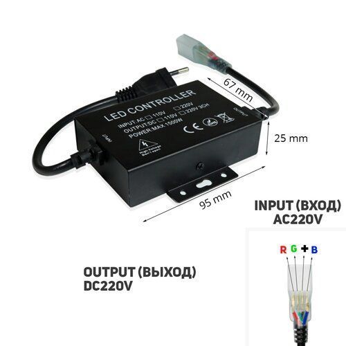 Контроллер RGB 220В OEM 1500W-RF-5 кнопок 2243 фото