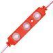 Світлодіодний модуль BRT XG191 5630-3 led W 1,5W RED, 12В, IP65 червоний з лінзою напівсфера 2520 фото 1