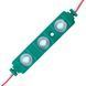 Світлодіодний модуль BRT XG193 5630-3 led W 1,5W GREEN, 12В, IP65 зелений з лінзою напівсфера 2522 фото 1