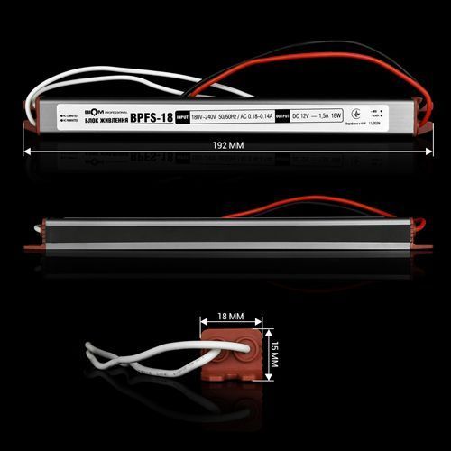 Блок живлення BIOM Professional DC12 18W BPFS-18-12 1.5А stick герметичный 2601 фото