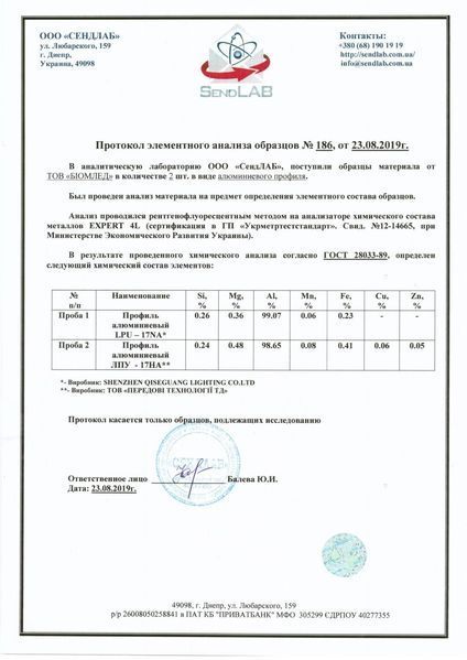 Профіль алюмінієвий BIOM ЛСВ-100 35*100 мм анодований, м 2439 фото