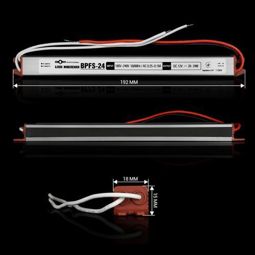 Блок живлення BIOM Professional DC12 24W BPFS-24-12 2А stick герметичний 2603 фото