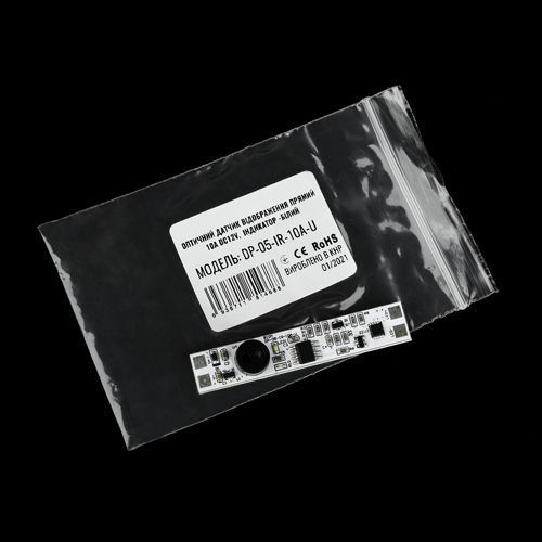 Оптичний датчик DP-05-IR-10A-U IR ON\OFF прямий 10А DC12V 2651 фото