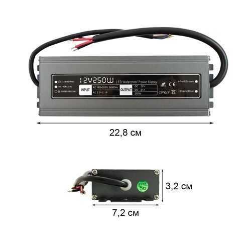 Блок живлення BIOM Professional DC12 250W WBP-250 20А герметичний 2081 фото