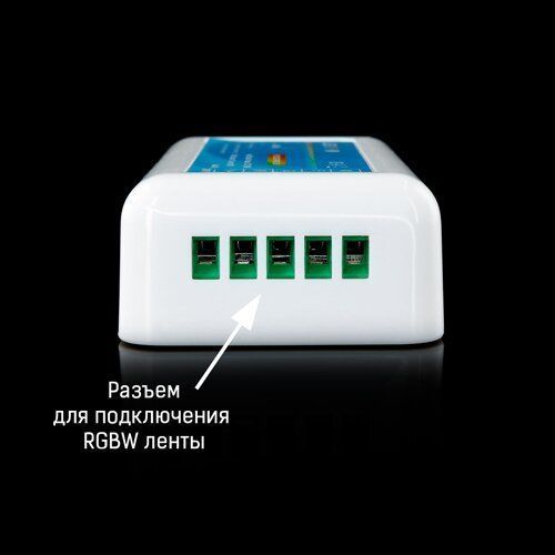 Контролер RGBW OEM C-16А-DST 3-zone (4A * 4канала) 2302 фото