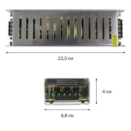 Блок живлення OEM DC12 200W 16,5А STR-200 вузький 2121 фото