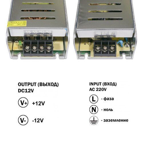Блок живлення OEM DC12 200W 16,5А STR-200 вузький 2121 фото