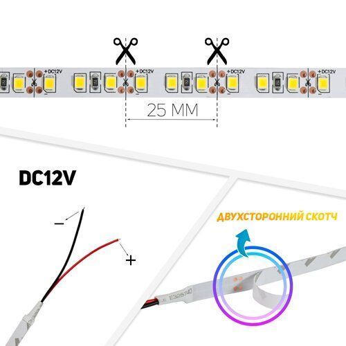 Світлодіодна стрічка OEM ST-12-2835-120-WW-20-V2 915Lm/m тепла біла, негерметична, 1м 2093 фото
